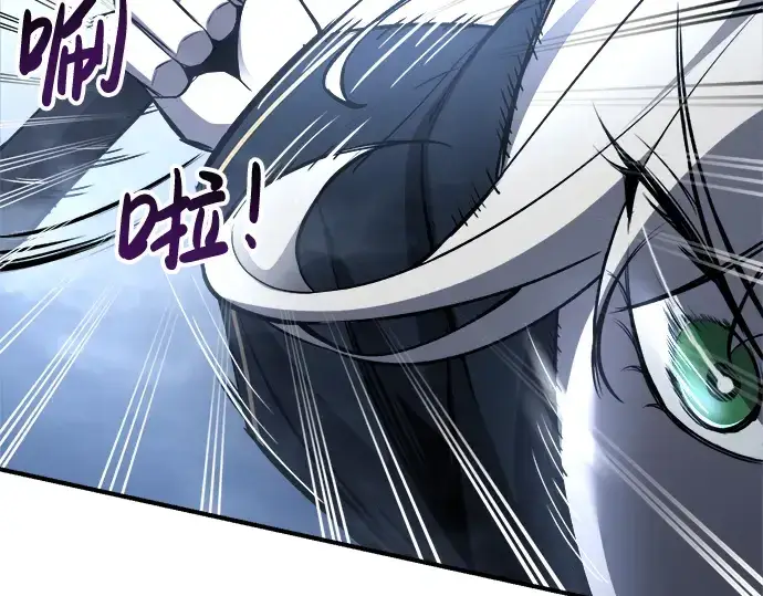 漫画《成为塔防游戏里的暴君》第35话第241张图