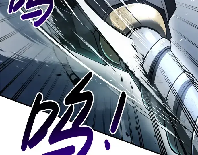 漫画《成为塔防游戏里的暴君》第35话第245张图
