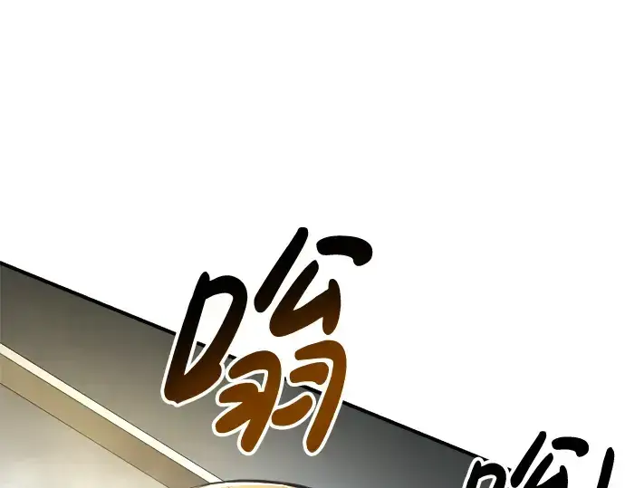 漫画《成为塔防游戏里的暴君》第35话第247张图