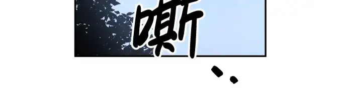 漫画《成为塔防游戏里的暴君》第35话第282张图