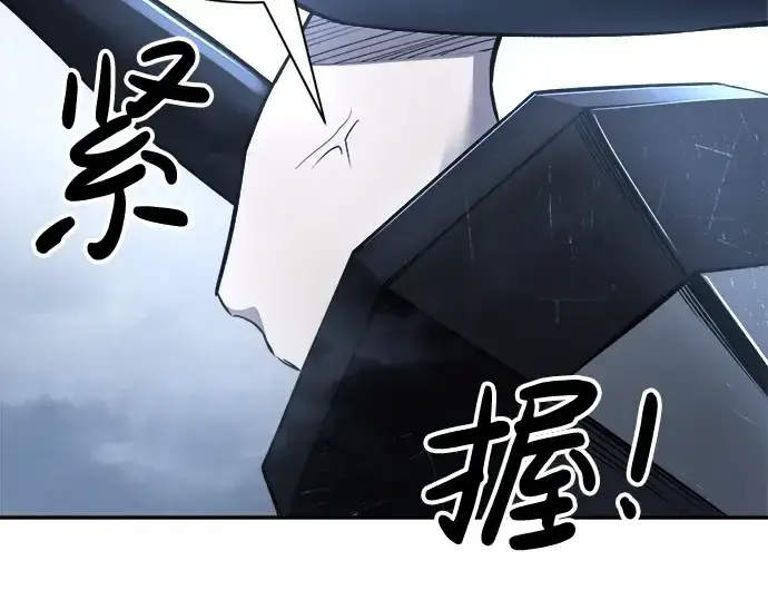 漫画《成为塔防游戏里的暴君》第35话第300张图
