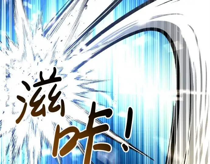 漫画《成为塔防游戏里的暴君》第35话第314张图