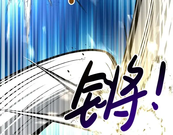 漫画《成为塔防游戏里的暴君》第35话第315张图