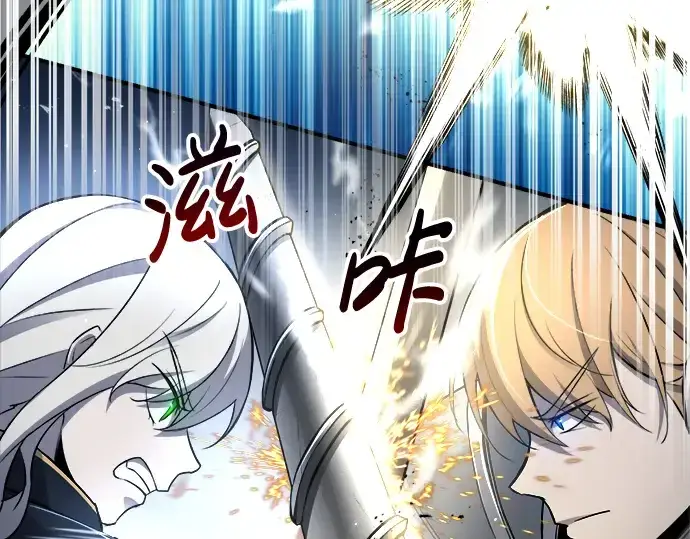 漫画《成为塔防游戏里的暴君》第35话第317张图
