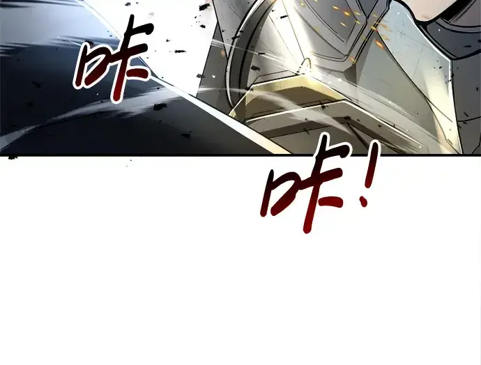 漫画《成为塔防游戏里的暴君》第35话第318张图