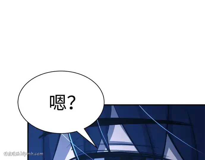 漫画《成为塔防游戏里的暴君》第35话第32张图