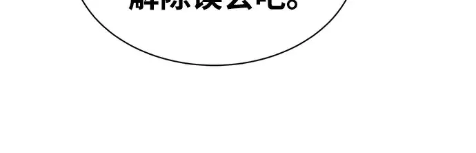 漫画《成为塔防游戏里的暴君》第35话第336张图