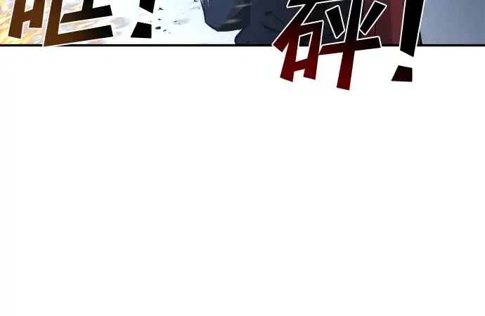 漫画《成为塔防游戏里的暴君》第35话第339张图
