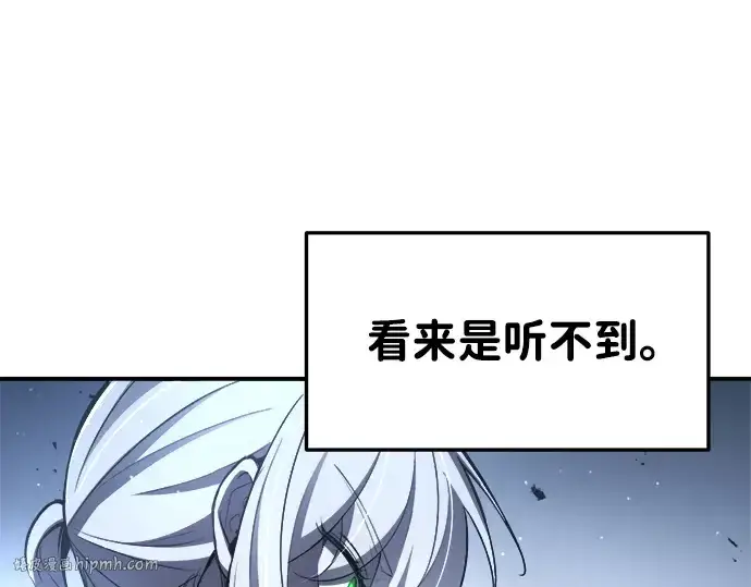 漫画《成为塔防游戏里的暴君》第35话第344张图