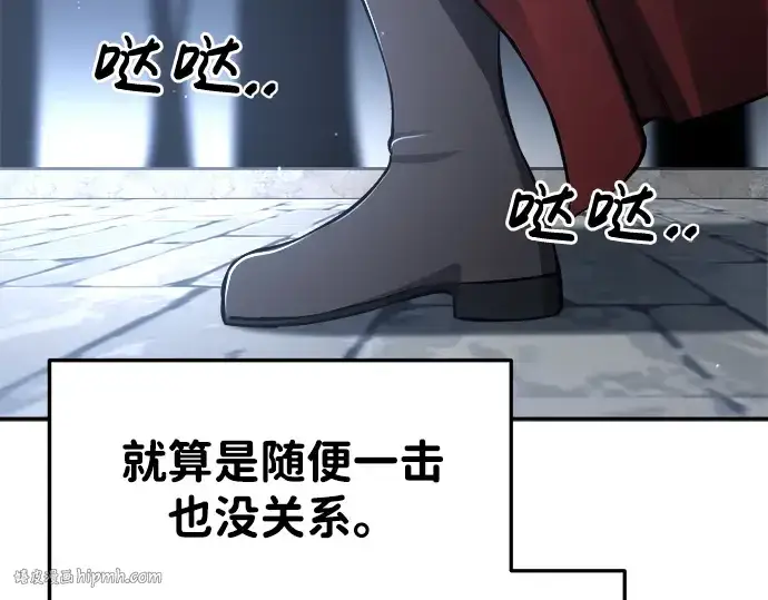 漫画《成为塔防游戏里的暴君》第35话第352张图