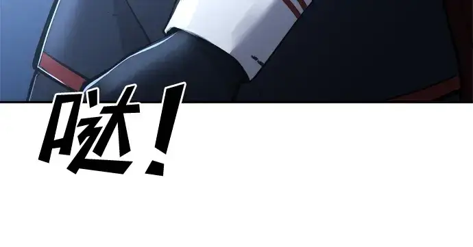漫画《成为塔防游戏里的暴君》第35话第356张图