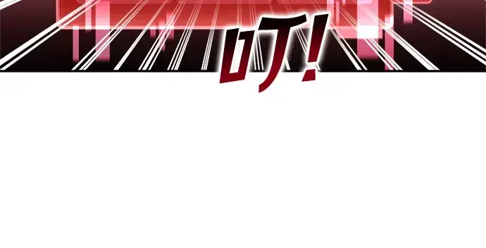 漫画《成为塔防游戏里的暴君》第35话第367张图