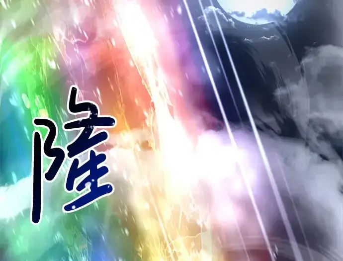 漫画《成为塔防游戏里的暴君》第35话第379张图