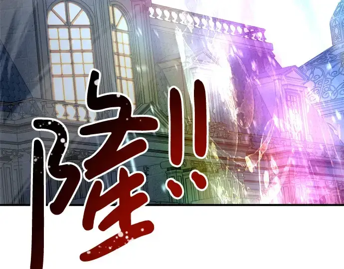 漫画《成为塔防游戏里的暴君》第35话第382张图