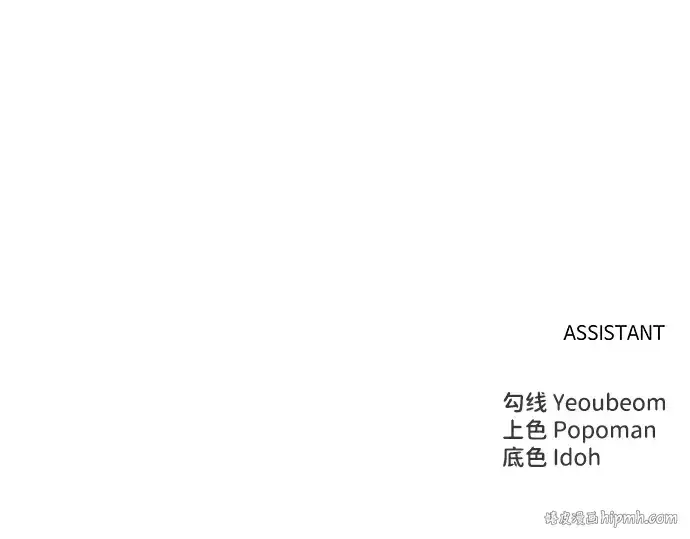 漫画《成为塔防游戏里的暴君》第35话第384张图