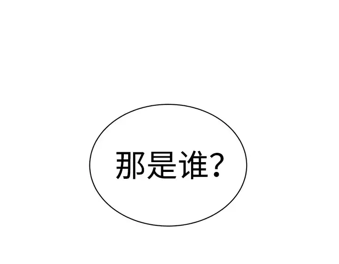 漫画《成为塔防游戏里的暴君》第35话第39张图