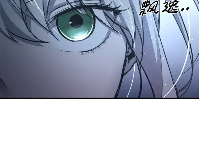 漫画《成为塔防游戏里的暴君》第35话第42张图