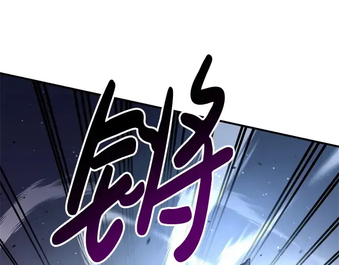 漫画《成为塔防游戏里的暴君》第35话第47张图