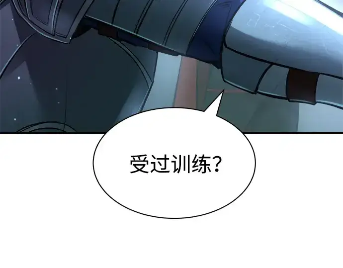 漫画《成为塔防游戏里的暴君》第35话第81张图