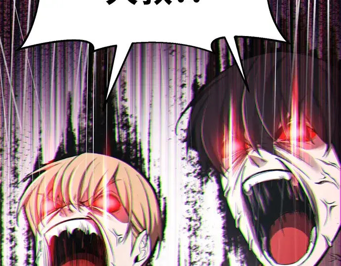 漫画《成为塔防游戏里的暴君》第35话第98张图