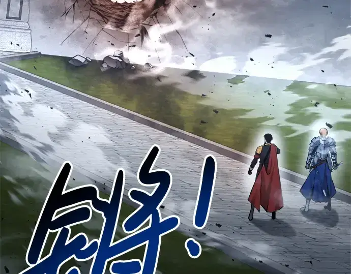 《成为塔防游戏里的暴君》第36话图10