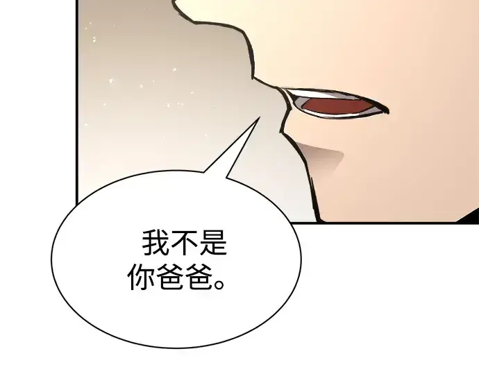 《成为塔防游戏里的暴君》第36话图117