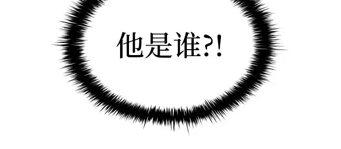 《成为塔防游戏里的暴君》第36话图121