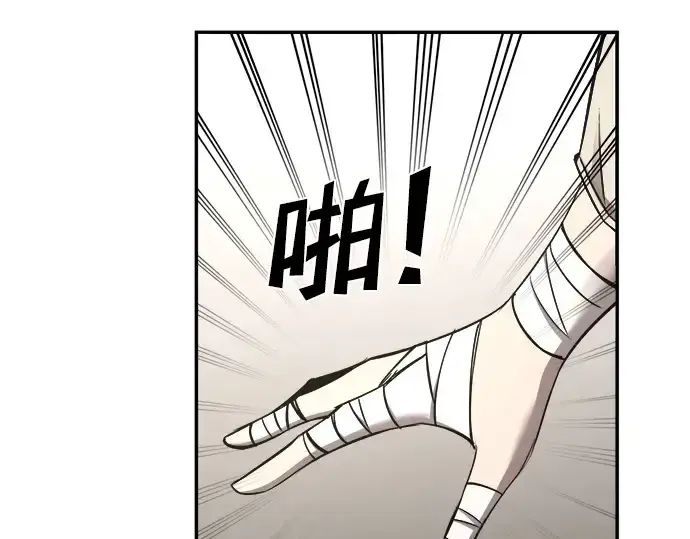 《成为塔防游戏里的暴君》第36话图123