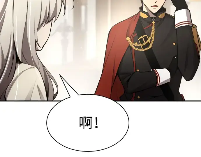 《成为塔防游戏里的暴君》第36话图133
