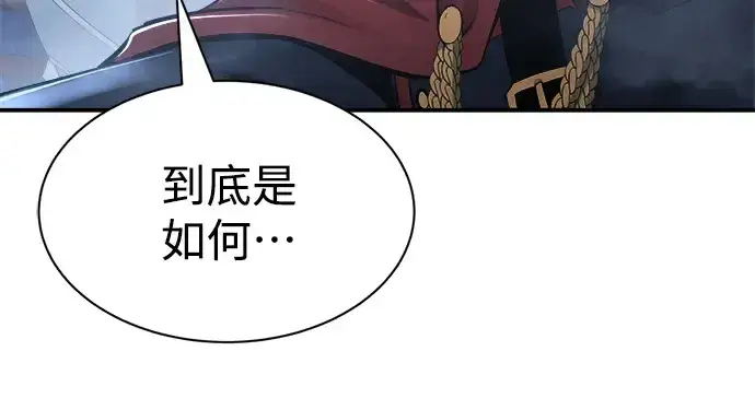 《成为塔防游戏里的暴君》第36话图14