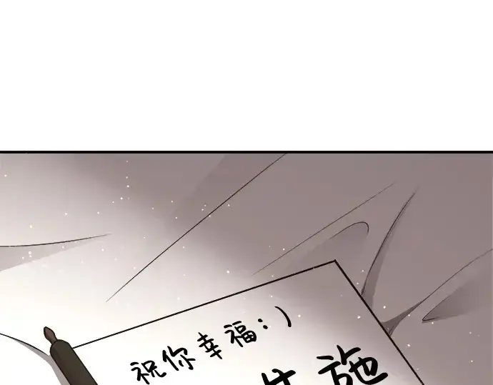 《成为塔防游戏里的暴君》第36话图185