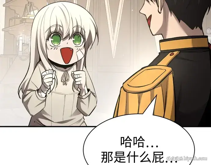 《成为塔防游戏里的暴君》第36话图192
