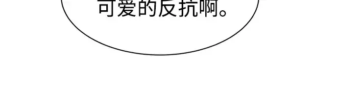 《成为塔防游戏里的暴君》第36话图224