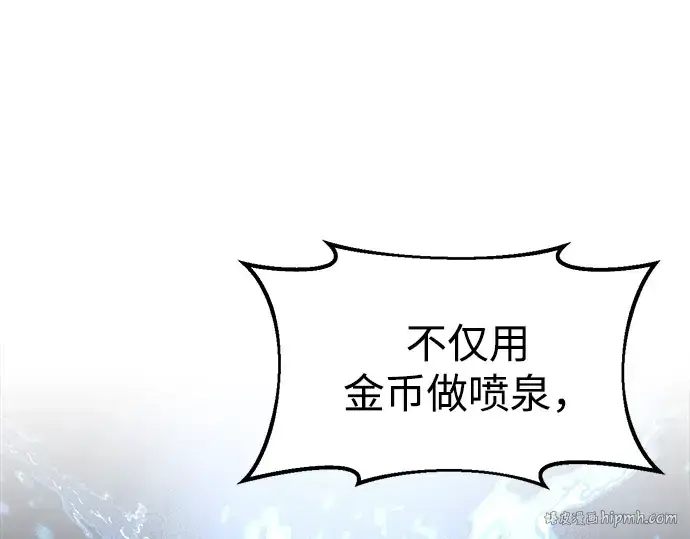 《成为塔防游戏里的暴君》第36话图232