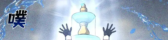 《成为塔防游戏里的暴君》第36话图234