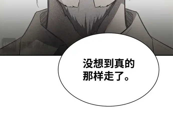 《成为塔防游戏里的暴君》第36话图300