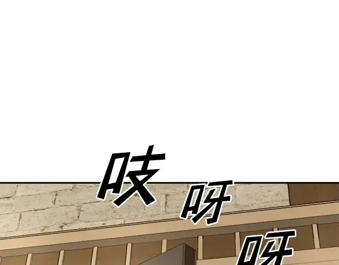 《成为塔防游戏里的暴君》第36话图329