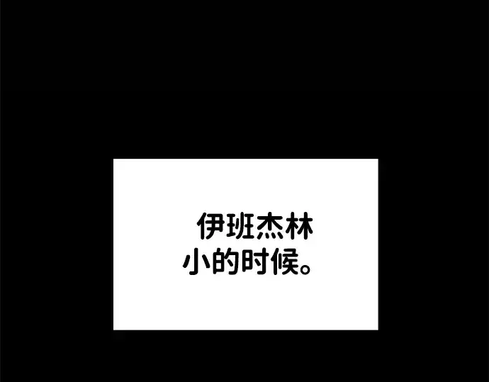 《成为塔防游戏里的暴君》第36话图34