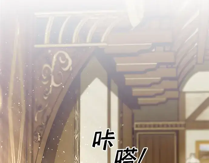 《成为塔防游戏里的暴君》第36话图346
