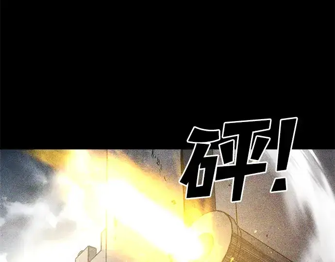 《成为塔防游戏里的暴君》第36话图35