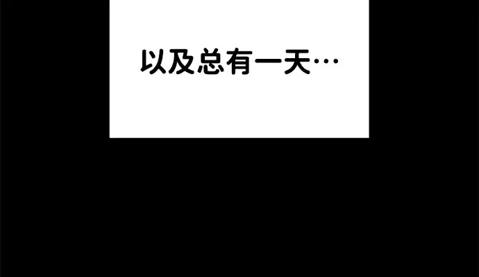 《成为塔防游戏里的暴君》第36话图63
