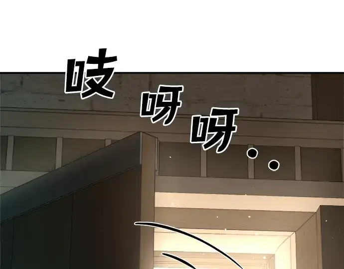《成为塔防游戏里的暴君》第36话图86