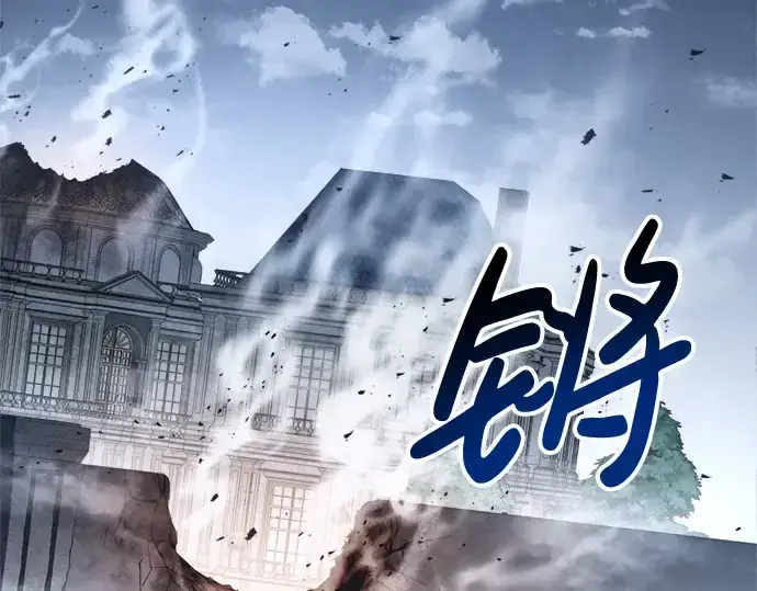 《成为塔防游戏里的暴君》第36话图9