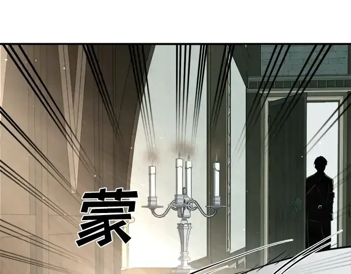 《成为塔防游戏里的暴君》第36话图91