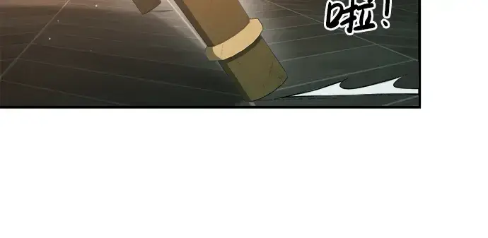 《成为塔防游戏里的暴君》第36话图98
