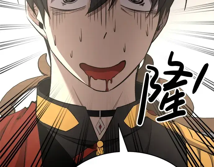 漫画《成为塔防游戏里的暴君》第37话第142张图