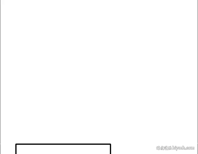 漫画《成为塔防游戏里的暴君》第37话第160张图