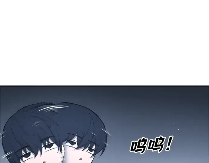 漫画《成为塔防游戏里的暴君》第37话第180张图