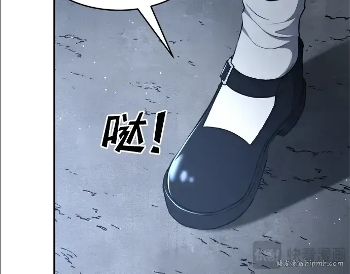 漫画《成为塔防游戏里的暴君》第37话第184张图