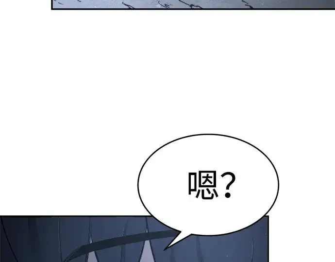 漫画《成为塔防游戏里的暴君》第37话第185张图